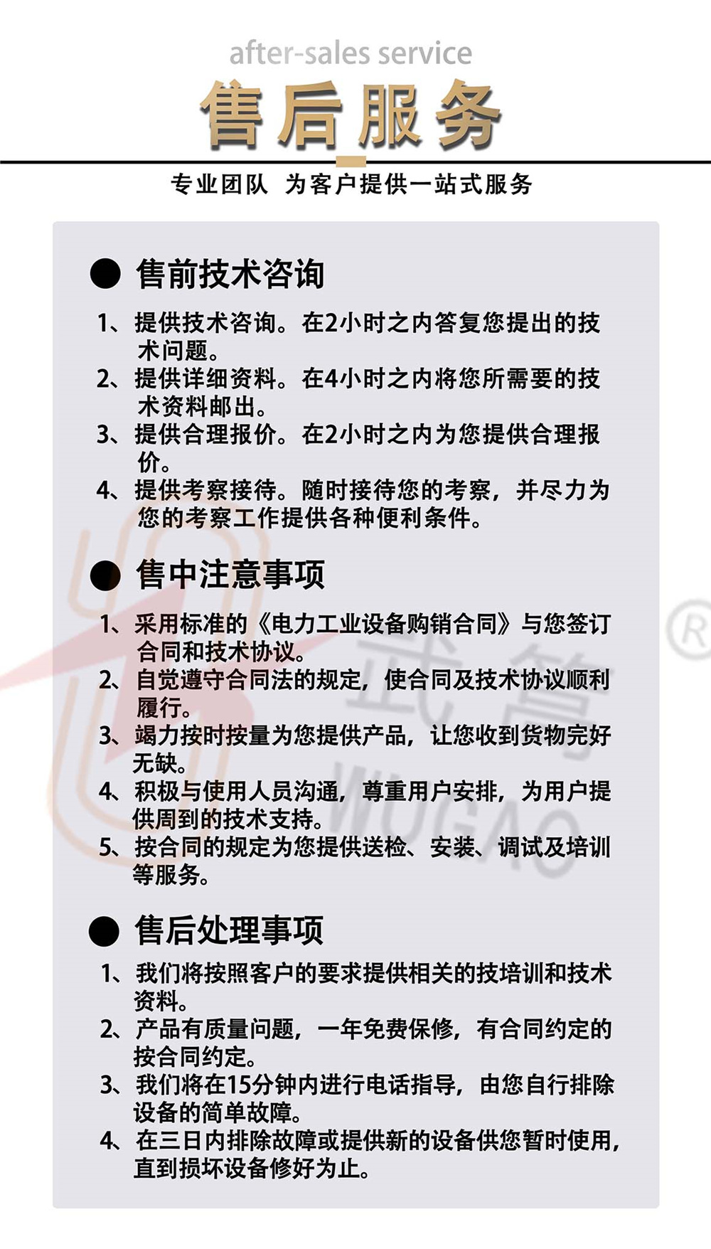 172032877.jpg 公用詳情圖3.jpg