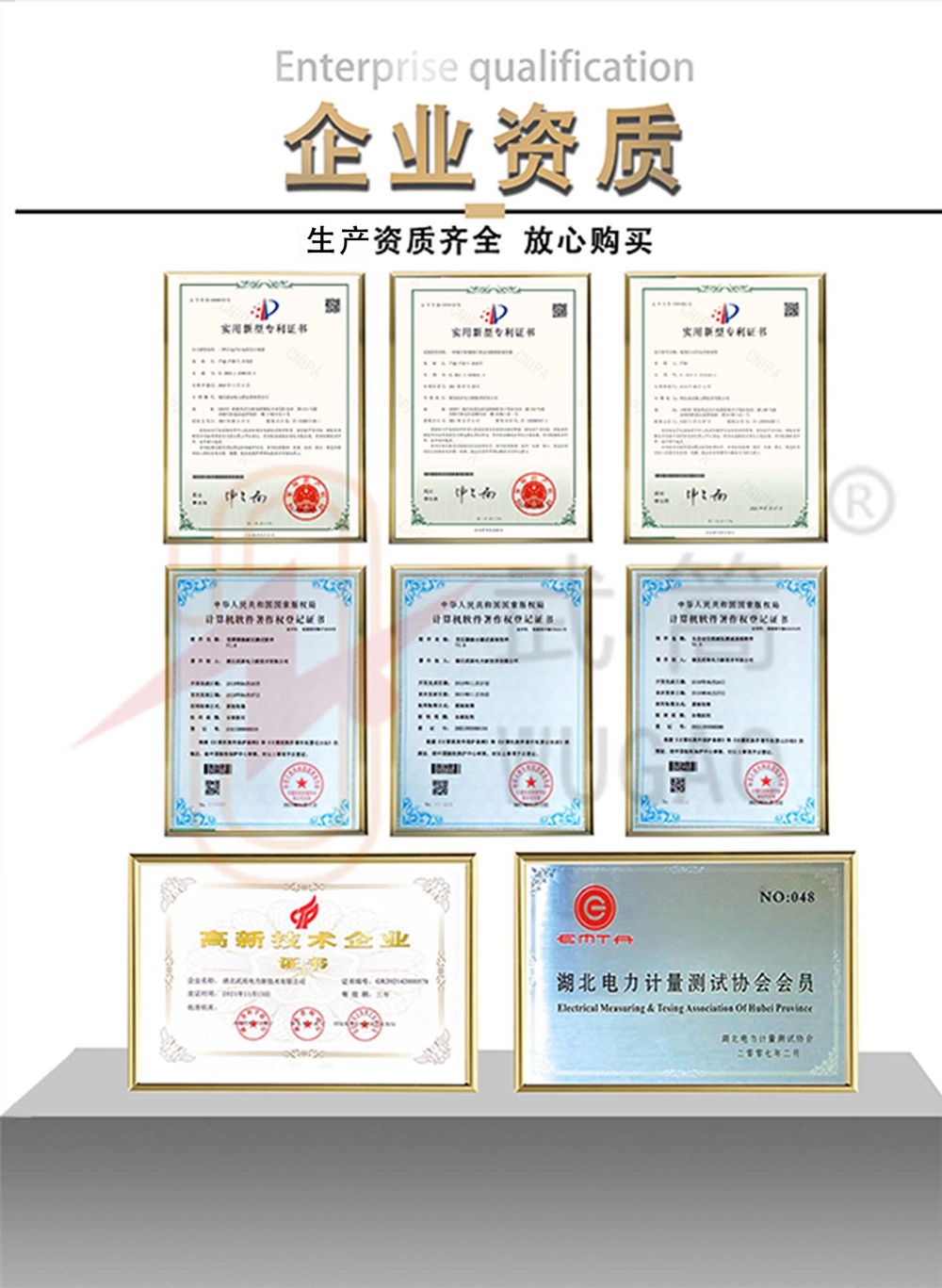 150011254.jpg 公用源圖2_副本.jpg