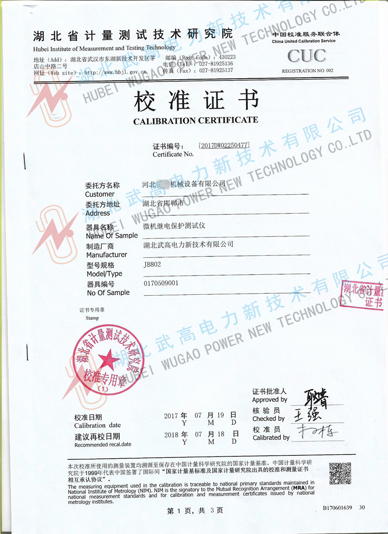 162149195.jpg 校準1.jpg