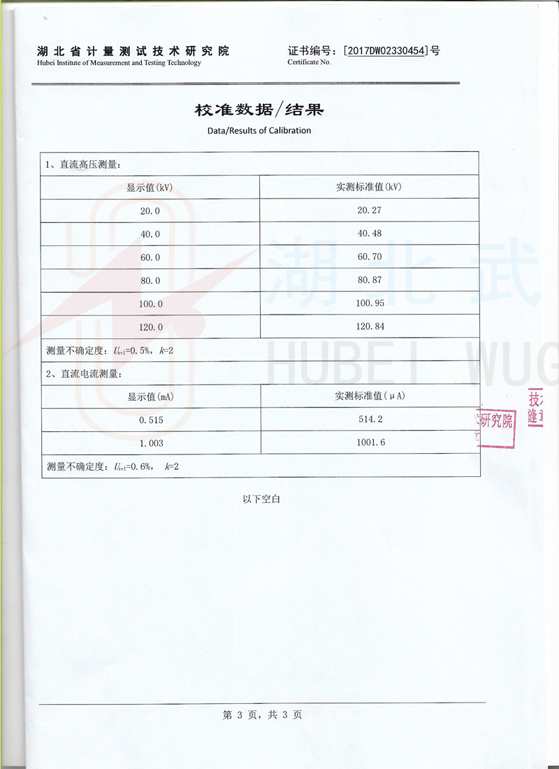 143322746.jpg 校準3.jpg