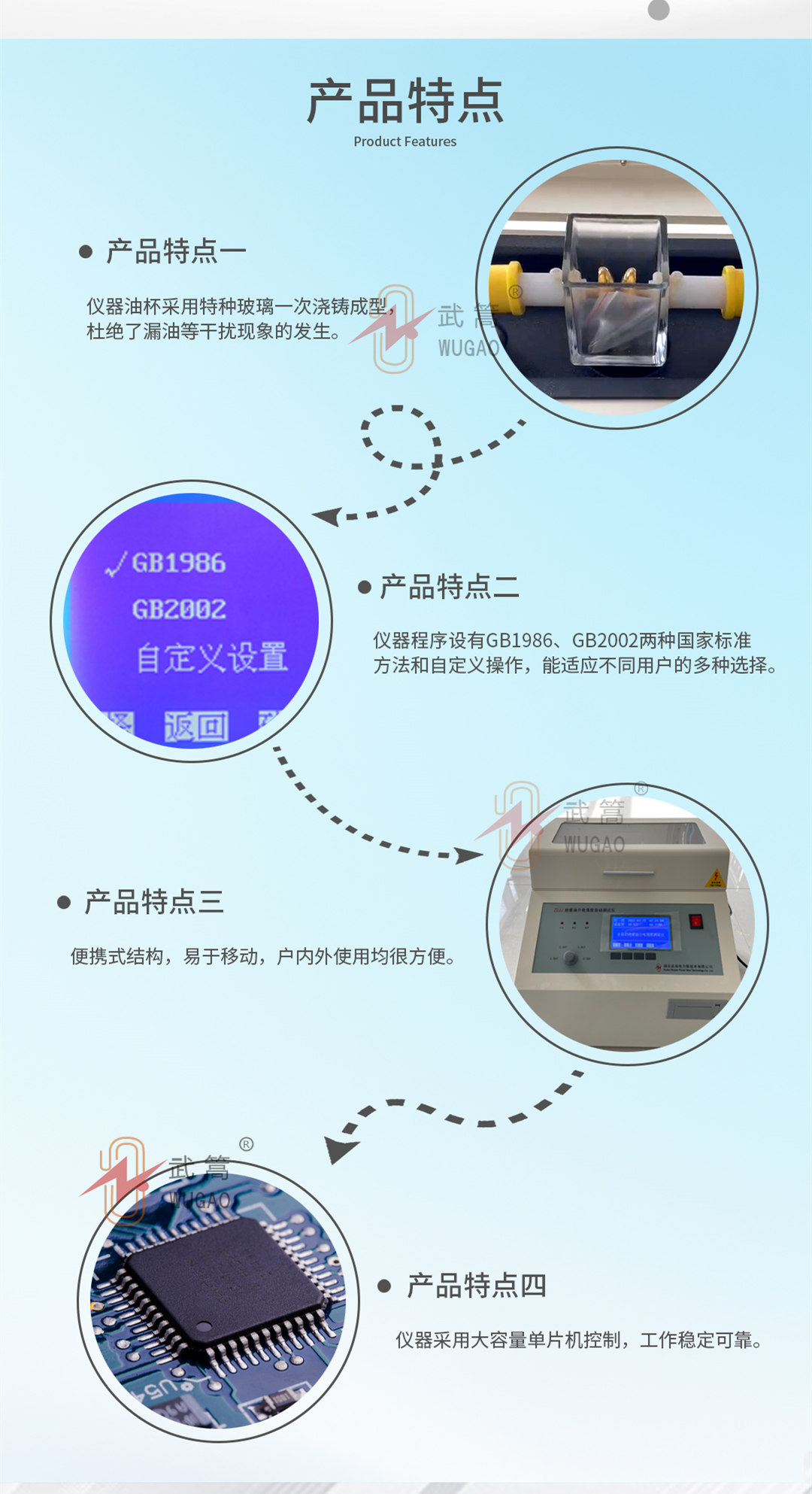 164916621.jpg 試驗機(jī)詳情2.jpg