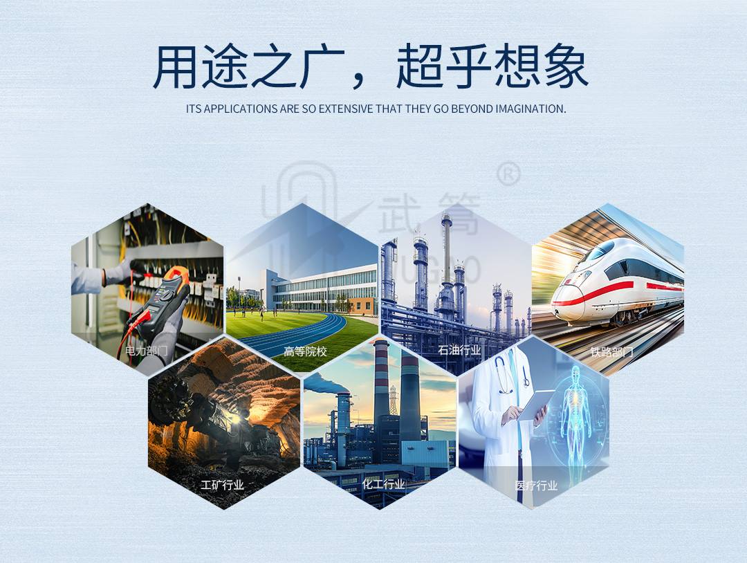 154258348.jpg 回路電阻測試儀_07.jpg