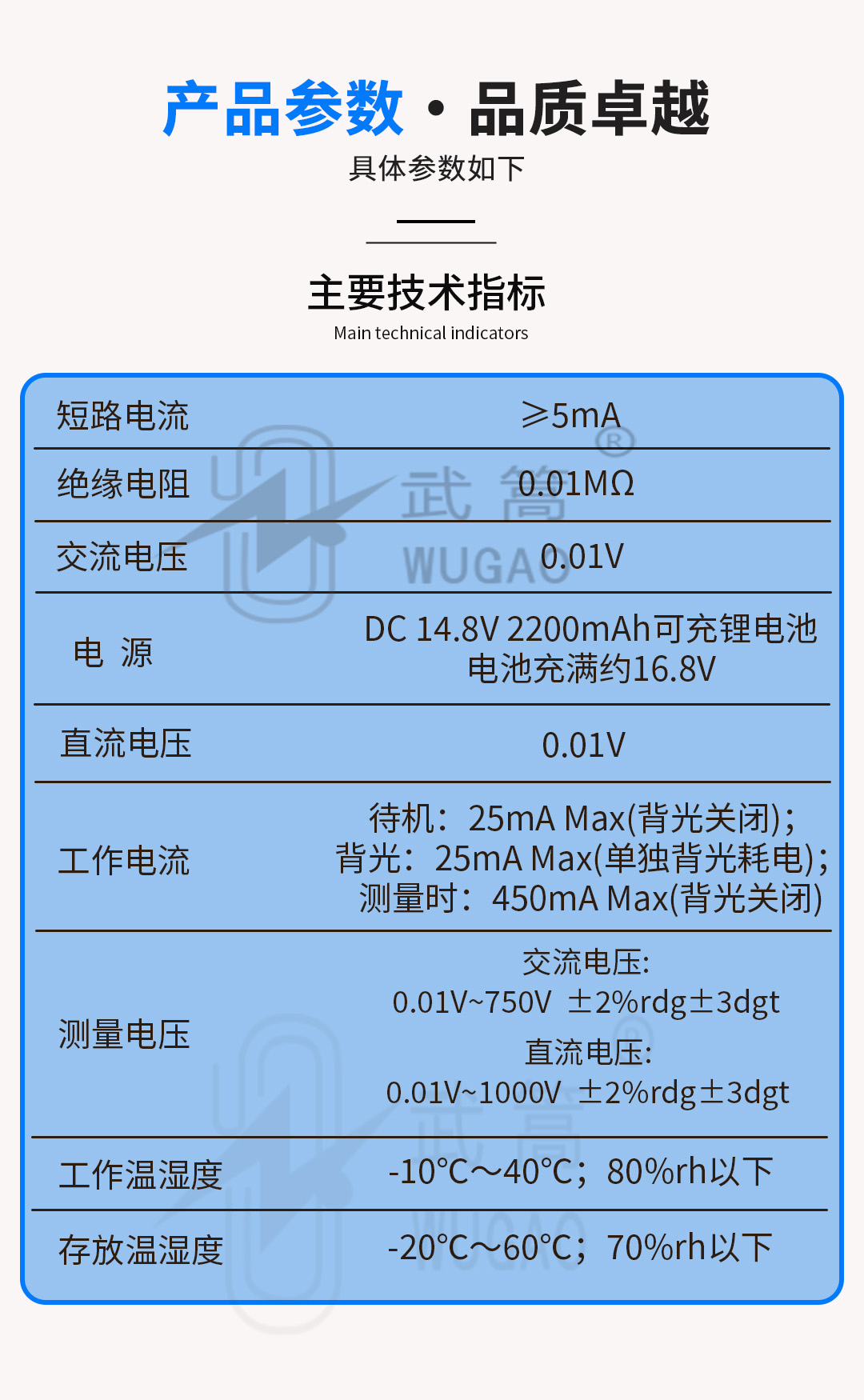 093152896.jpg 詳情頁_02.jpg